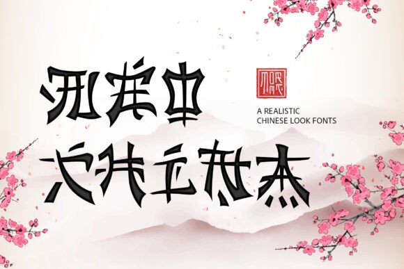 Neo China: A Display Font for Authentic Brand Identity